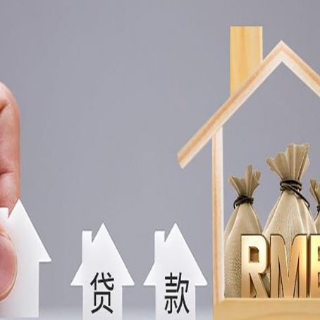 运城房屋抵押贷款等额本息的利率是多少？